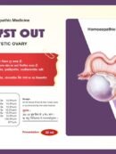 BH-CYST OUT