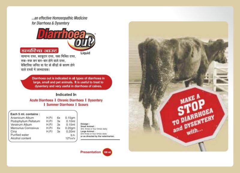 BH-Diarrhoea Out